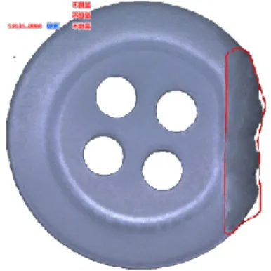 حافة غير مكتملة