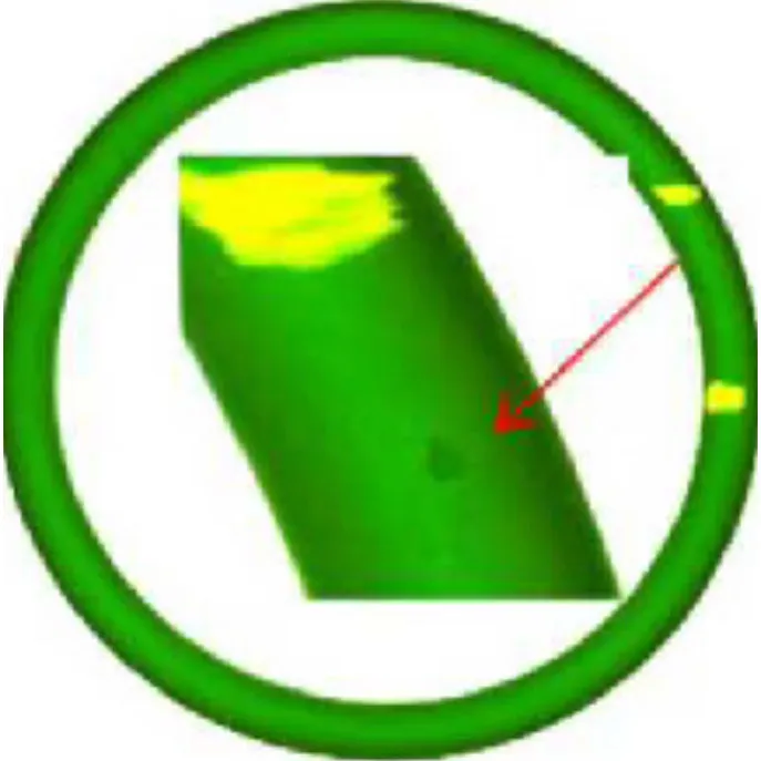 كسر صغير/ تشقق